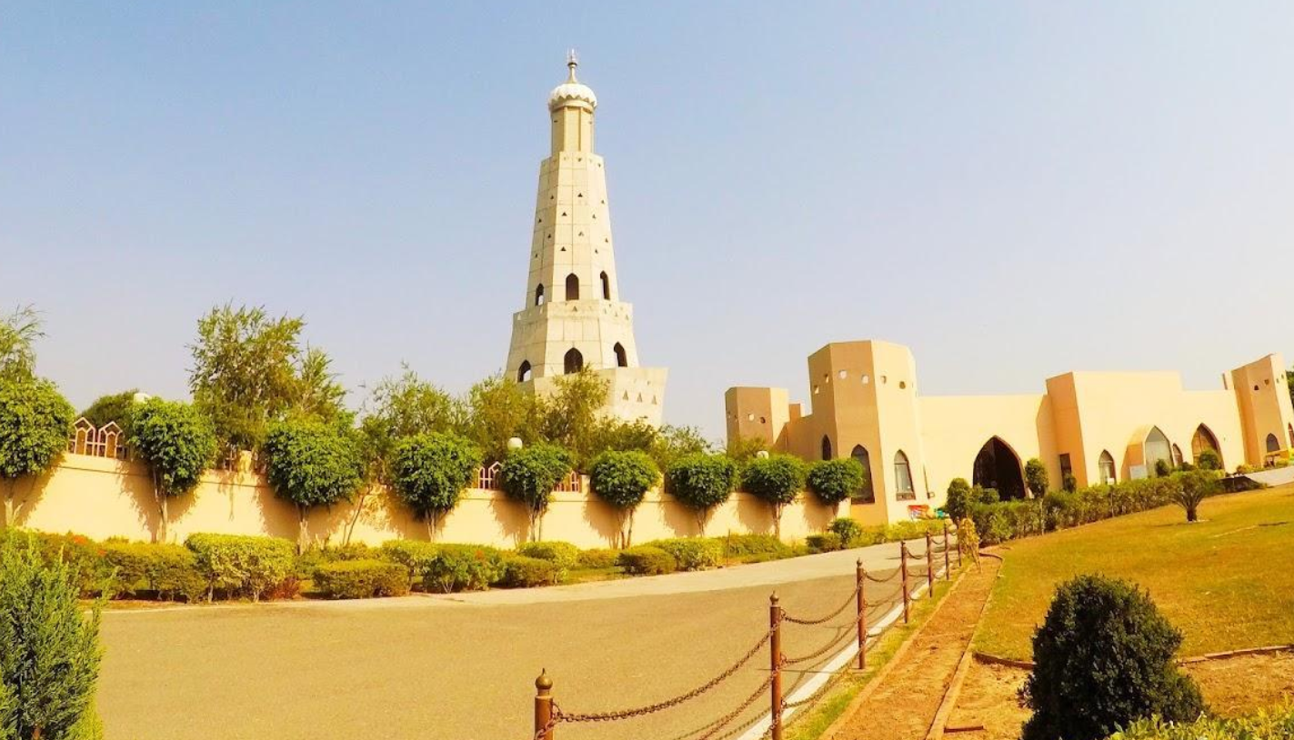 Mohali city image